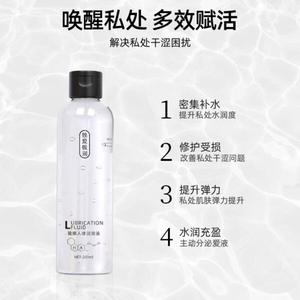 Water Based Lube